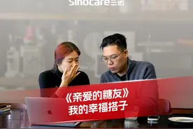 原来我们早就生活在幸福里了。 泡泡说：“虽然我们生病了视频封面