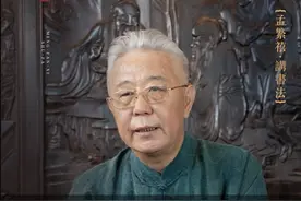 自学书法都有哪些误区呢？今天老孟同大家聊聊看，并提出几点建议。 #书法 #自学 #传统文化 #写字是一种生活视频封面