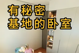 家里搞个秘密基地的卧室设计咋样 #装修设计 #设计案例分享 #装修日记vlog视频封面