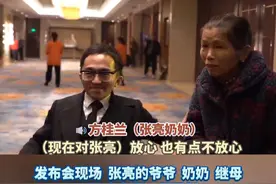 两年前那个“扭扭车”男孩张亮，虽然身患“脆骨症”，双脚无法行走，但他身残志强，以高出一本线44分的成绩被安徽工程大学录取。两年后，张亮完成了从学生到创业老板的蜕变。#励志 #扭扭车男孩 #安徽dou知道视频封面