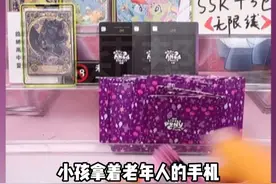 3月15日（发布）河南郑州，女主播揭露直播间未成年人沉迷抽盲盒骗局！“一直有高级卡出现，忍不住买”直播间主播：引导他们多买，如果买的少，就算抽中了也能遮挡 #河南dou知道 #媒体精选计划视频封面