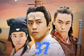 37 包拯到达土城找天芒 #少年包青天之天芒传奇