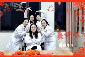 襄阳市中西医结合医院皮肤科治未病科给您拜年了 #热点 #拜年视频封面