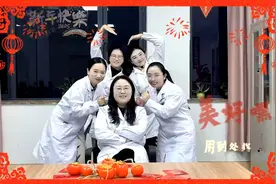 襄阳市中西医结合医院皮肤科治未病科给您拜年了 #热点 #拜年视频封面