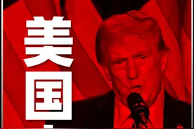 川普国会演讲气死民主党议员，西方也有了自己的太阳！视频封面