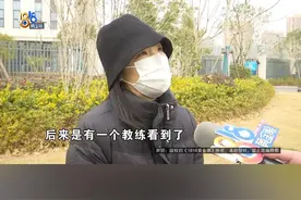 魏女士说，女儿今年八岁，上个学期，她在杭州余杭区涌金游泳馆给女儿报了游泳课程。2月16号，女儿在上游泳课时受了伤，表面上缝了十几针，里里外外总共缝了快30来针，她想跟游泳馆协商，可对方的态度让她无法接受。#浙江dou知道 #游泳视频封面