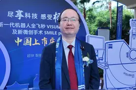 好消息！新微创近视手术 SMILE pro 上市！ #眼科医生陈跃国 #近视手术 #全飞秒 #北医三院全飞秒 #抖出健康知识宝藏视频封面