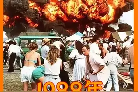 1988年美军基地事故，三架飞机撞毁冲进观众席 #珍贵影像 #历史视频封面