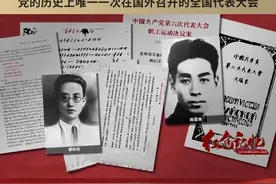 六大是在特定历史时期和历史条件下召开的具有重大历史意义的会议。六大认真地总结了大革命失败以来的经验教训，对有关中国革命的一系列存在严重争论的根本问题，作出了基本正确的回答。（中）@北京广播电视台视频封面