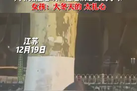 三个#女孩 在路边酷酷地堆雪人，路过的#大爷 的话比雪还冷！#恋爱视频封面