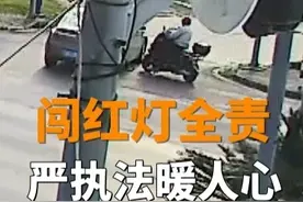 闯红灯全责！上海交警现场严格执法，事后温暖人心！ #教科书式执法  #暖心警事