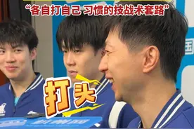 3月21日宁波，马龙全运会资格赛后接受采访，马龙点评王楚钦、黄友政今天的比赛情况：两个人今天还是各自打自己的，这种习惯的激战术套路，王楚钦还是打头，站龙队旁被夸的“大头”抿嘴偷笑。马龙还说自己和黄友政需要在日后的比赛中承担双打的责任。视频封面