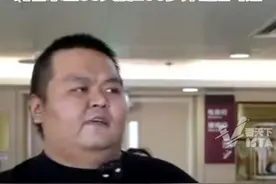 33岁的蒙古族小伙，因抑郁多年暴食体重飙升至718.8斤，刷新中国肥胖体重记录，跨省求医55天瘦200多斤创造奇迹视频封面