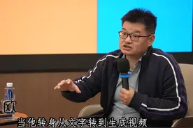 #科创先锋 论生成式AI与决策式AI #科创先锋视频封面