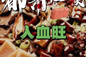 警告！吃饭的时候慎看！当年十大神贴之一 #奇闻异事 #天涯神贴视频封面