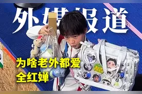为什么老外也爱全红婵？视频封面