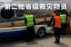 新华社消息｜云南向缅甸运送第二批省级救灾物资视频封面
