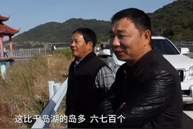 崔秉亮又给找了个钓鱼的好地方，老化下车一看，两眼都放光了！视频封面