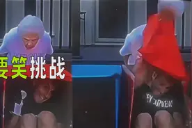 “憋笑挑战”真的是孝出强大啊！ #不要笑挑战 #憋笑挑战视频封面