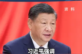 4月2日晚，国家主席习近平应约同美国总统拜登通电话。两国元首就#中美关系 以及双方共同关心的问题坦诚深入交换了意见。 #元首外交视频封面