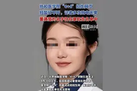 协和医学院“4+4”招生网页短暂打不开，记者多次致电无果，董袭莹的名字仍在录取生名单中（原创内容）