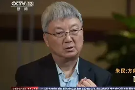 朱民：中国工程师的力量，非常的了不起视频封面