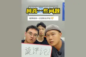 回答一些问题！ #数码科技 #小米 #华为 #红米 #手机