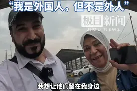 伊拉克老王回忆兄弟被杀，称不喜欢战乱的地方，目标是带父母来中国定居，“我是外国人，但不是外人。”#老王在中国一年吃胖40斤 #自成一派 #抖音创作者大会视频封面
