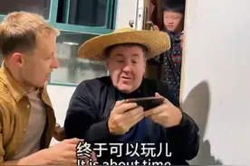外国人发视频被中国防沉迷搞破防，惊叹小朋友每个星期只能玩3小时游戏？#中国防沉迷让老外破防  #老外来了也别想沉迷游戏视频封面