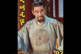 北京保卫战正式打响，孙太后身披甲胄亲上城头共同作战 #大明风华视频封面