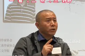 写作灵感从哪来？茅盾文学奖作家毕飞宇现场指导小学生写作。（制作：实习生蔡静含）视频封面