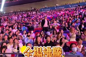 启德体育园开幕典礼压轴神秘嘉宾原来是…刘德华！他说自己听着启德机场的飞机声成长，读书、开公司都在附近，今日有幸见证盛事，感受颇深。
#香港 #启德体育园 #启德机场 #刘德华 #华仔视频封面