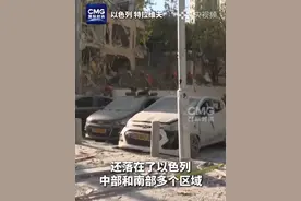 当地时间今天（6月19日）早上，伊朗向以色列发动48小时内规模最大一轮导弹袭击。（央视频号：国际时讯）视频封面