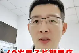 40岁男子长期胃痛 最后竟然是这个病 #医学科普 #胃痛 #胃病 #硬核健康科普行动视频封面