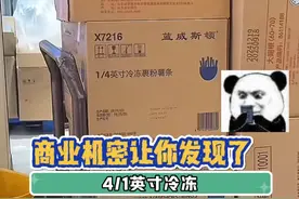 顾茜茜：离开我谁还把你当小孩#肯德基 #顾茜茜 #万万没想到