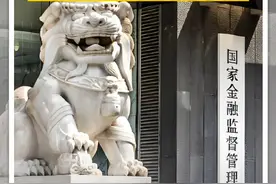 金融监管总局：开展个人消费贷款纾困，针对暂时遇到困难的借款人，根据借款人申请，经审核合格后为符合条件的借款人提供续贷支持。#开展个人消费贷款纾困  #续贷  #人民财讯视频封面