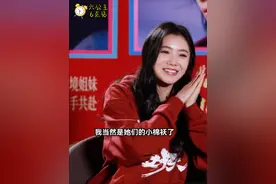 #刘浩存回应颜粉演技粉妈粉  存子对粉丝的超甜回应来咯！颜粉妈粉演技粉快来接收！
#刘浩存  #六公主6点见 #六公主专访刘浩存 #电影想飞的女孩视频封面