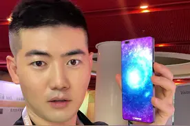 世界最窄屏幕手机？国产屏幕已经这么强了！ #数码潮电大玩家 #玩转数码 #黑科技视频封面