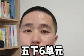 五年级下6单元习作《神奇的探险之旅》写哪里呢？视频封面