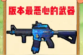 三角洲行动 9W的最恶心的武器 Car-15 改装方案~ #抖音大红行动