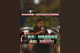 暴躁老哥给剑魂争取来了无我剑气，现在的DNF还有这样的玩家么