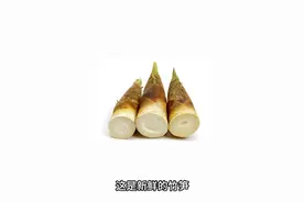鲜味！现代烹饪伟大的发明。视频封面