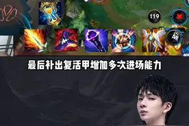 小鱼人中单前期对线教学！#lolm #小鱼人 #若凌手游教学 