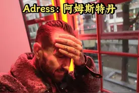 全球最开放的地方，你赞同这种自由吗？ #外国人 #千万生活dou来拍 #带你看世界 #男人的梦想 #罗翔视频封面