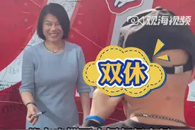 官宣！#珠海 #格力 正式实行#双休 ，并取消所有加班！视频封面