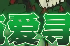 【中】俺们绿皮的科技都是“寻思”出来的！#战锤 #战锤40k #绿皮 #兽人 #星际战士视频封面