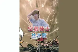 《空洞骑士 丝之歌》首发体验：还是原来的味道！