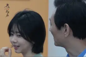 #谭松韵  爸爸的首次出镜，你们发现了吗？#再见李可乐里的四川味道好浓 #电影再见李可乐视频封面