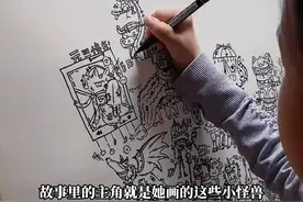 10岁天才少女热爱绘画，2岁左右刚会握笔就喜欢画画。网友：不像刚学的，像是没忘干净。#绘画 #女孩 #天才视频封面