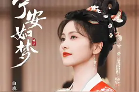 大声告诉我！那个趁人家分手，想补位的人是谁？ #白鹿 #张凌赫